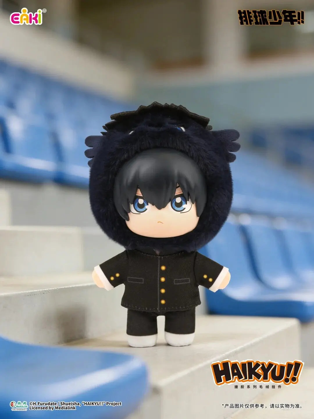 En stock, authentique EAKi Haikyuu !! Boîte mystère en peluche Mascotte, Porte-clés pendentif en vinyle doux et mignon, Cadeau de collection Hinata Shoyo