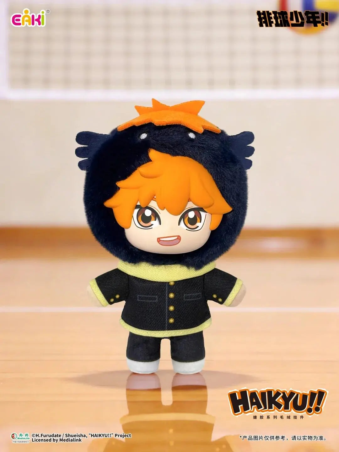 En stock, authentique EAKi Haikyuu !! Boîte mystère en peluche Mascotte, Porte-clés pendentif en vinyle doux et mignon, Cadeau de collection Hinata Shoyo