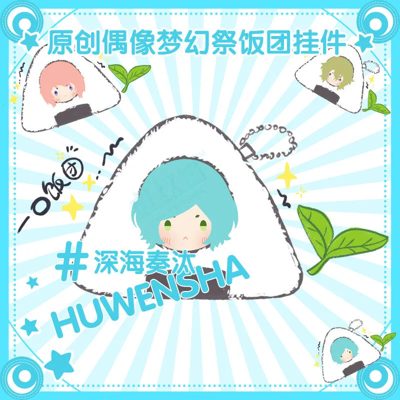 Porte-clés en peluche original Kawaii Ensemble Stars Onigiri 10 cm en fausse fourrure de lapin et coton PP, pendentif pour sac Ita, Rei Sakuma Tsukasa Suou