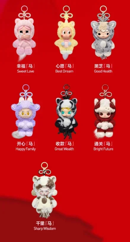 POP MART – pendentif en peluche en vinyle, série Have A Good Run, boîte aveugle, jouet mystère, Figurine, décoration de maison, ornement, véritable sac de devinettes
