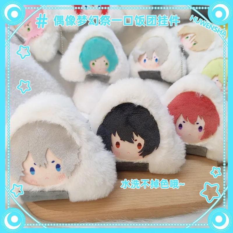 Porte-clés en peluche original Kawaii Ensemble Stars Onigiri 10 cm en fausse fourrure de lapin et coton PP, pendentif pour sac Ita, Rei Sakuma Tsukasa Suou
