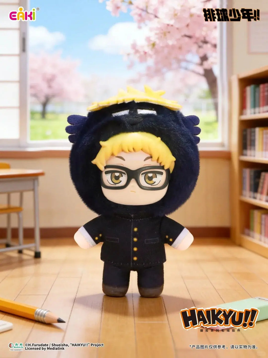 En stock, authentique EAKi Haikyuu !! Boîte mystère en peluche Mascotte, Porte-clés pendentif en vinyle doux et mignon, Cadeau de collection Hinata Shoyo