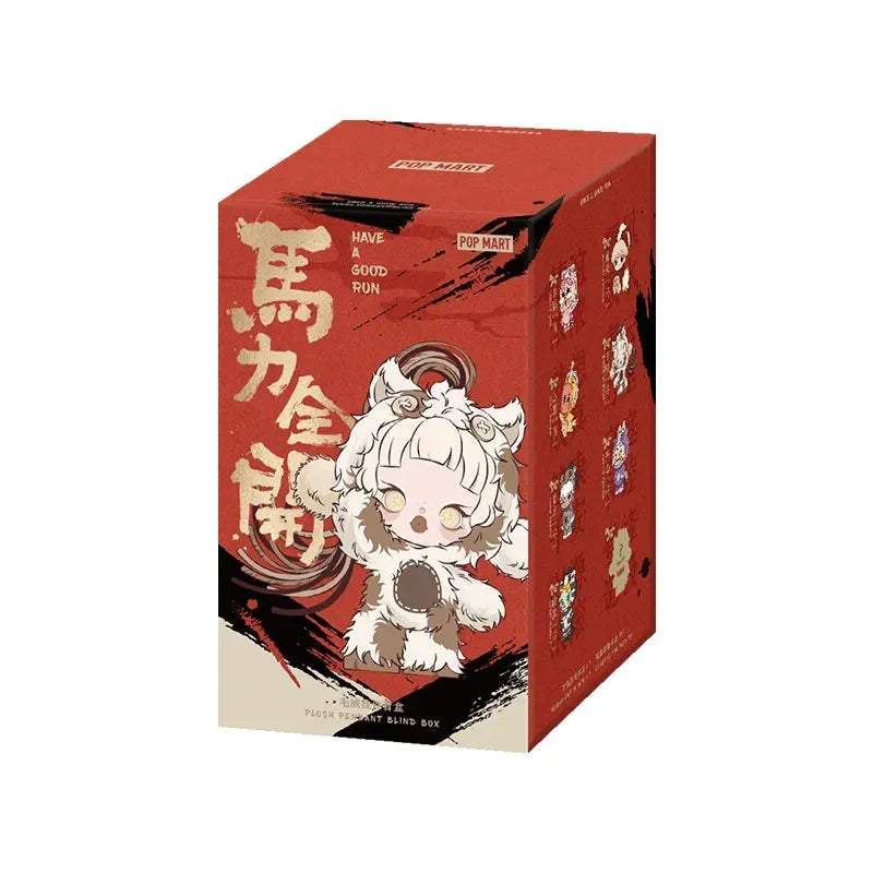 POP MART – pendentif en peluche en vinyle, série Have A Good Run, boîte aveugle, jouet mystère, Figurine, décoration de maison, ornement, véritable sac de devinettes