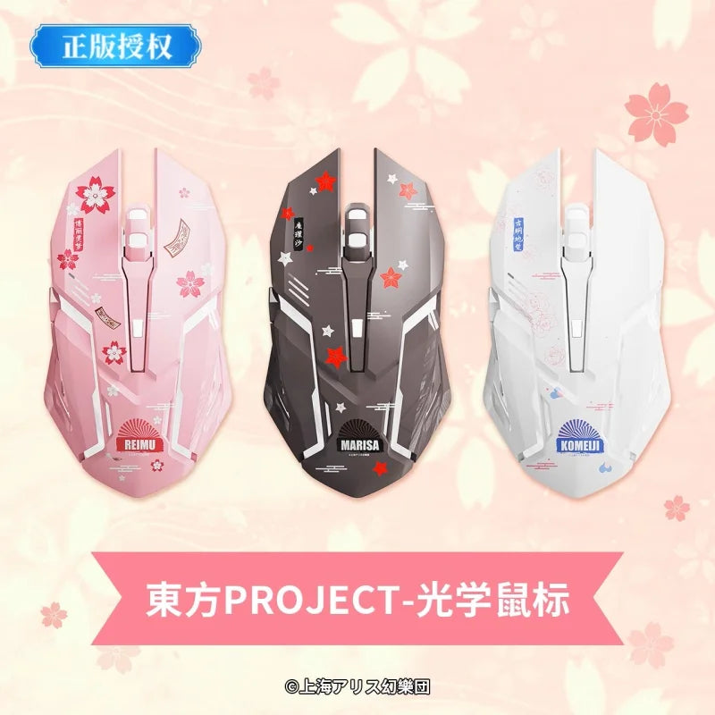 En Stock Touhou projet Reimu Hakurei Marisa Kirisame Satori Komeiji Anime souris sans fil pour ordinateur de jeu souris silencieuse