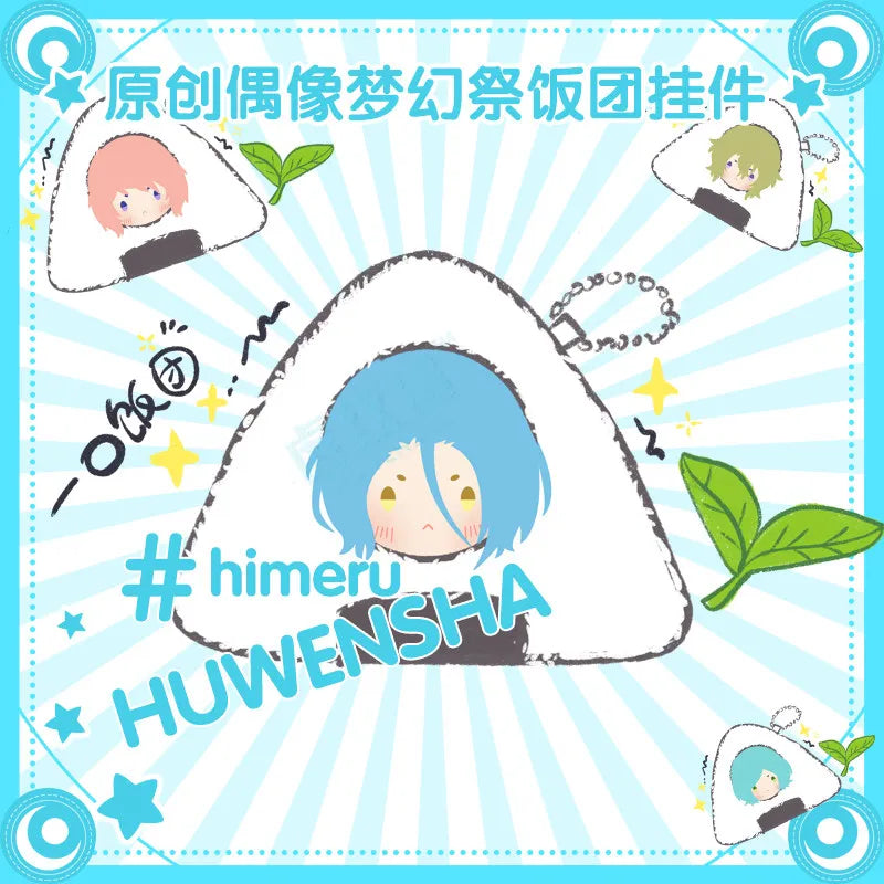Porte-clés en peluche original Kawaii Ensemble Stars Onigiri 10 cm en fausse fourrure de lapin et coton PP, pendentif pour sac Ita, Rei Sakuma Tsukasa Suou