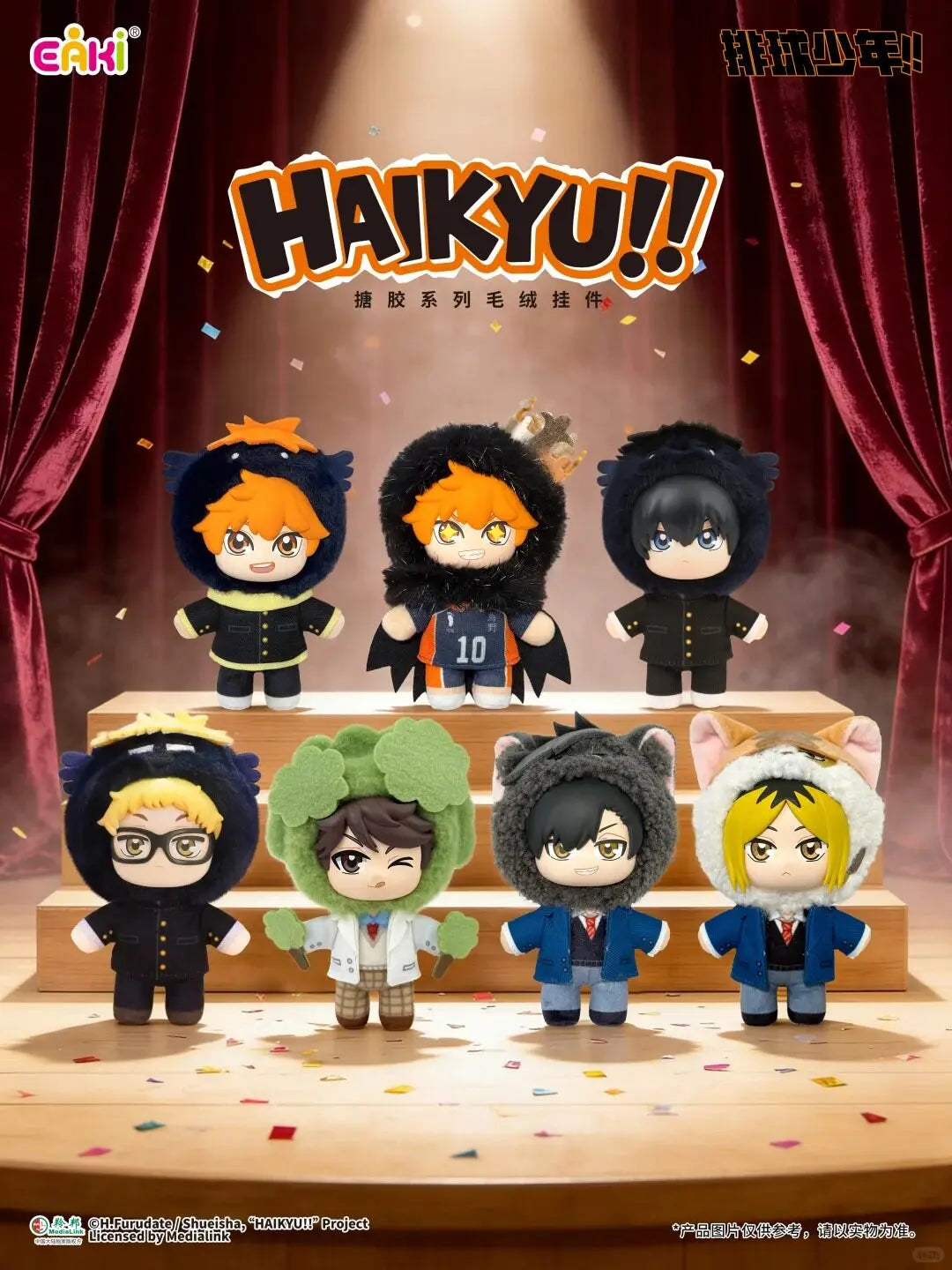 En stock, authentique EAKi Haikyuu !! Boîte mystère en peluche Mascotte, Porte-clés pendentif en vinyle doux et mignon, Cadeau de collection Hinata Shoyo