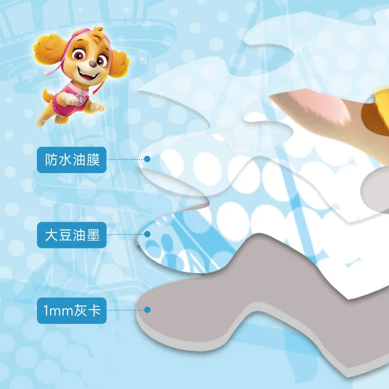 PAW PATROL Great Achievement Puzzle – Puzzle en papier pour enfants de 3 à 6 ans – Plan d'éducation préscolaire pour garçons et filles – Jouets
