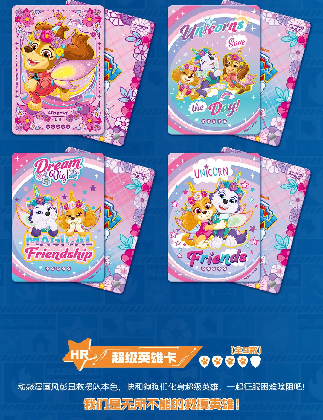 Cartes à collectionner PAW Patrol, la première série de sacs d'aventure, cartes à collectionner, cartes de collection, cartes cadeaux, jouets