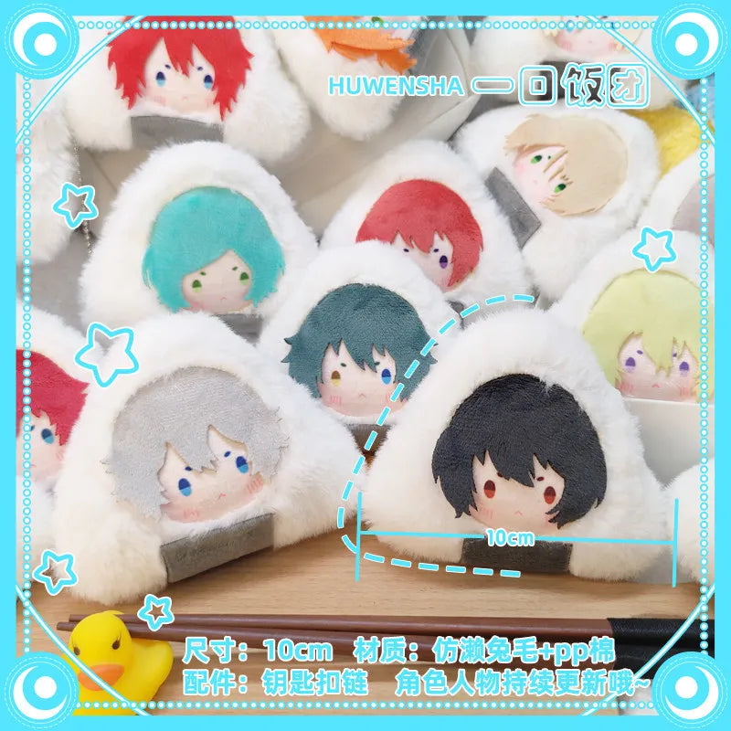 Porte-clés en peluche original Kawaii Ensemble Stars Onigiri 10 cm en fausse fourrure de lapin et coton PP, pendentif pour sac Ita, Rei Sakuma Tsukasa Suou