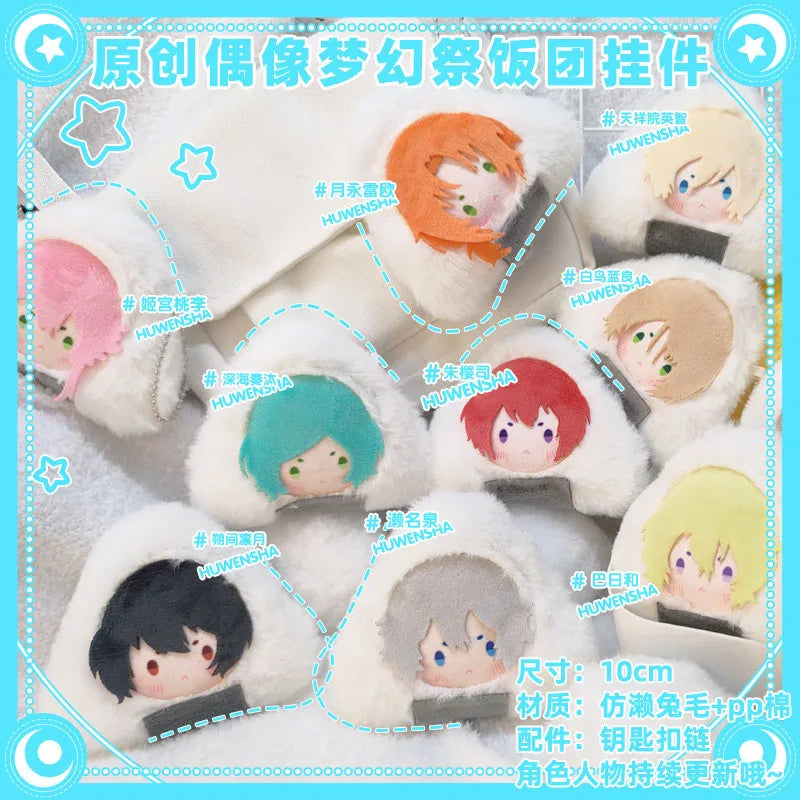 Porte-clés en peluche original Kawaii Ensemble Stars Onigiri 10 cm en fausse fourrure de lapin et coton PP, pendentif pour sac Ita, Rei Sakuma Tsukasa Suou