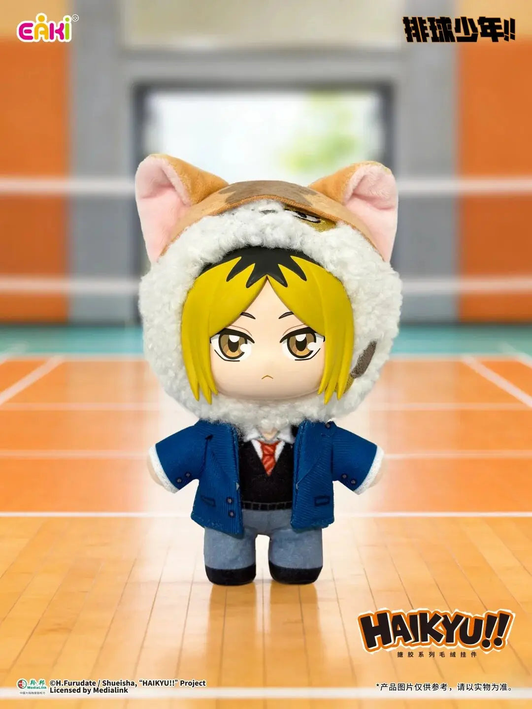 En stock, authentique EAKi Haikyuu !! Boîte mystère en peluche Mascotte, Porte-clés pendentif en vinyle doux et mignon, Cadeau de collection Hinata Shoyo