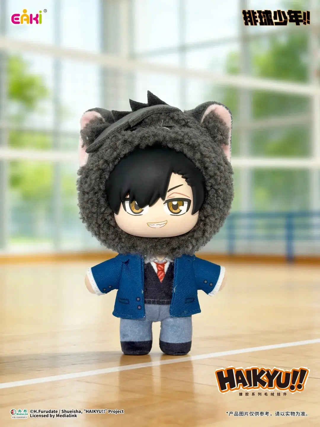 En stock, authentique EAKi Haikyuu !! Boîte mystère en peluche Mascotte, Porte-clés pendentif en vinyle doux et mignon, Cadeau de collection Hinata Shoyo